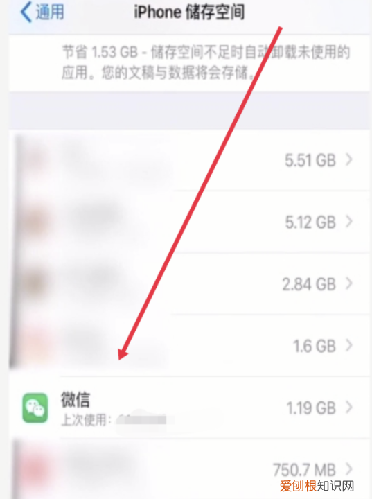 可以怎样卸载微信，华为手机微信怎么卸载不了