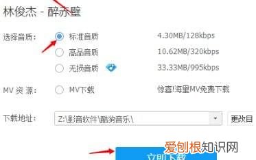 怎么在酷狗音乐中传歌,怎样在酷狗上传歌曲到mp3