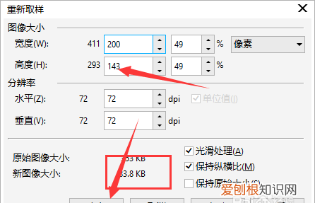 cdr咋才可以更改尺寸,cdr怎么改不了图形尺寸
