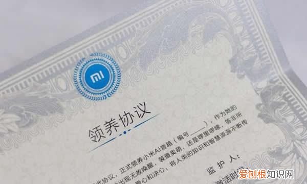 小爱同学怎么用