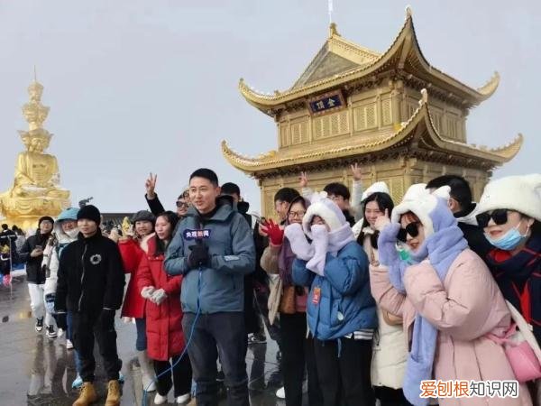 峨眉山金顶大酒店悦霞楼