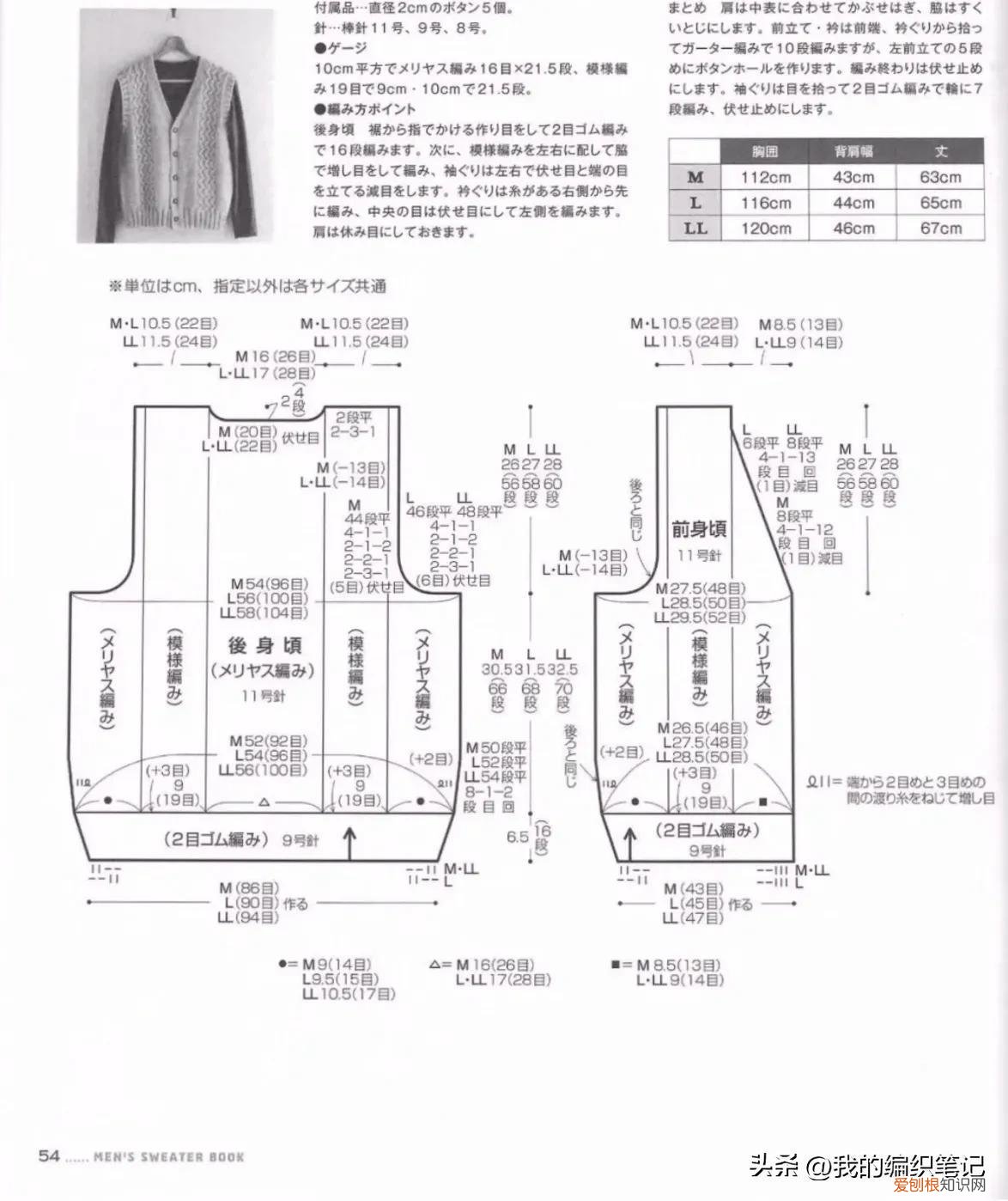 背心男款哪个牌子好