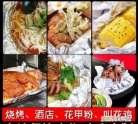 烤盘放锡纸的作用，为什么烤肉时烤盘上要铺上锡纸有什么作用呢
