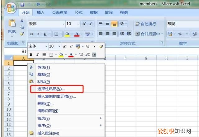 excel该怎么才可以复制表格保持原有样式