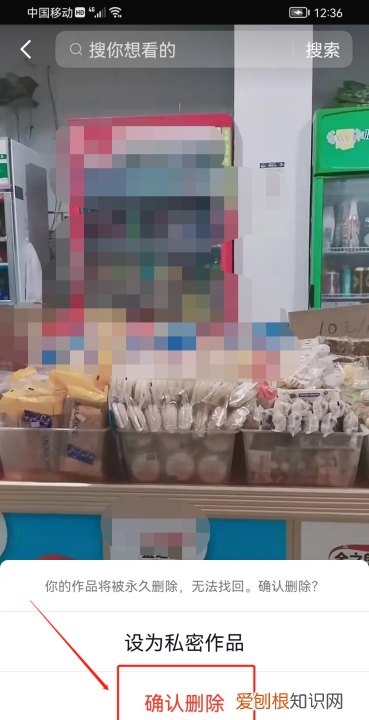 可以怎么删除抖音作品，怎么删除抖音作品视频