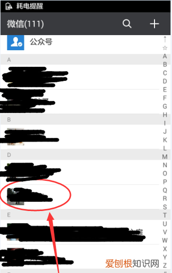 微信好友要如何进行隐藏,怎样在微信上把好友隐藏起来呢