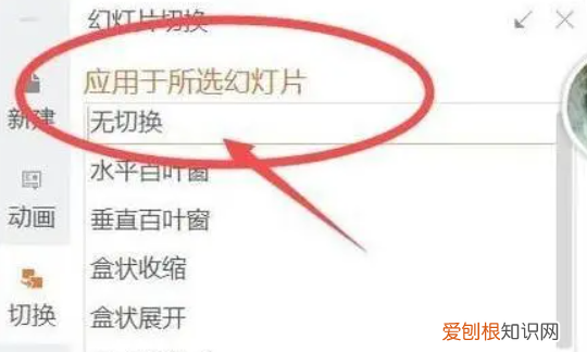 PPT动画可以怎么全部取消,怎样快速取消ppt全部动画