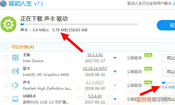 直播中的声卡怎么用，华为手机抖音怎么更新最新版本