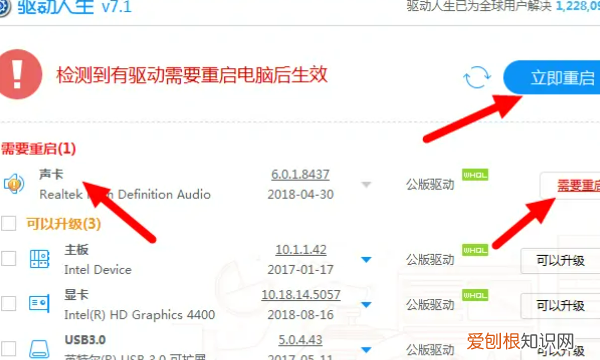 直播中的声卡怎么用，华为手机抖音怎么更新最新版本