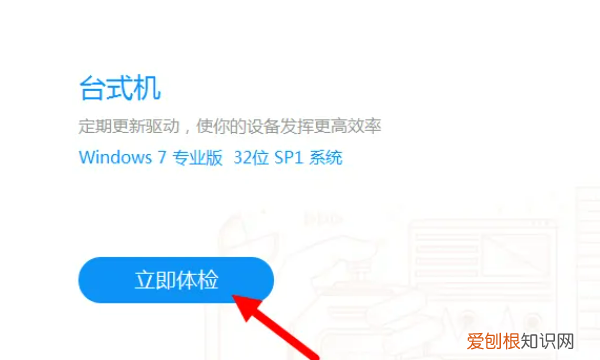 直播中的声卡怎么用,华为手机抖音怎么更新最新版本