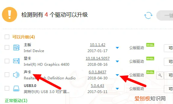 直播中的声卡怎么用,华为手机抖音怎么更新最新版本