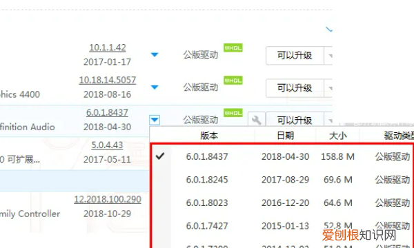 直播中的声卡怎么用,华为手机抖音怎么更新最新版本