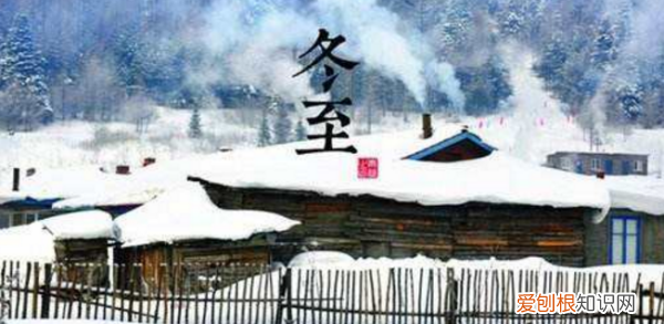 数九寒冬的意思,数九寒冬从什么时候开始算