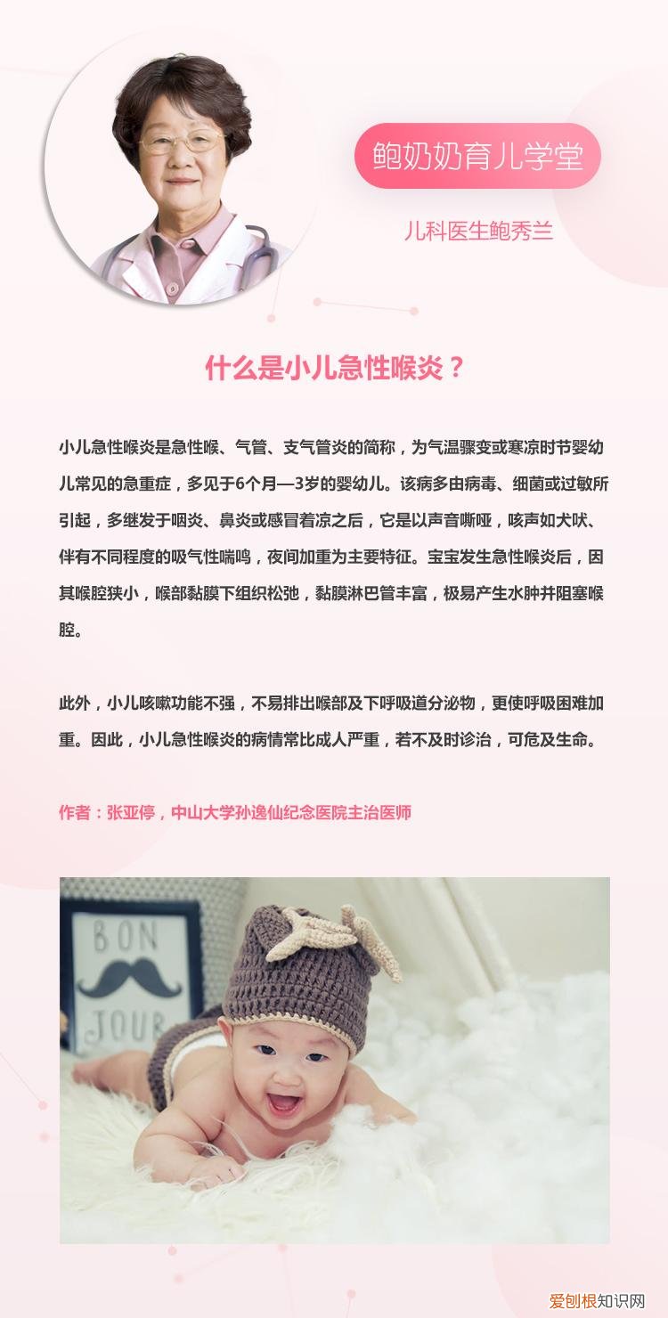 蔬菜泥的做法婴儿辅食？