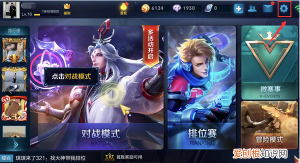 王者亲密关系怎么隐藏，王者荣耀可以怎样隐藏亲密关系