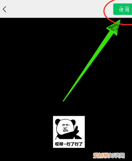 可以怎样把微信表情导入QQ，怎么把微信表情包转到qq里