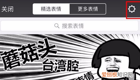 可以怎样把微信表情导入QQ,怎么把微信表情包转到qq里