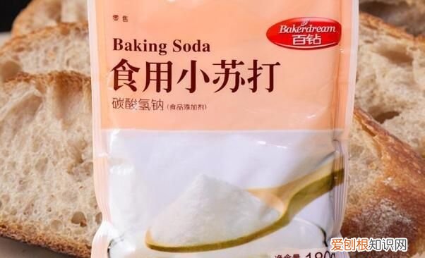 泡打粉和小苏打的区别，泡打粉和小苏打的用途