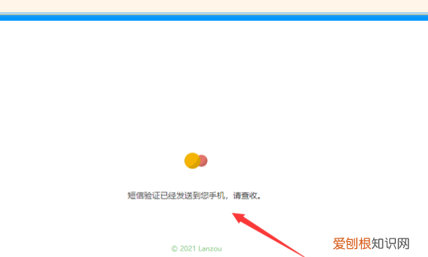 蓝奏云怎么分享文件,蓝奏云上传软件教程