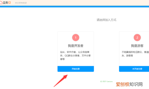 蓝奏云怎么分享文件,蓝奏云上传软件教程