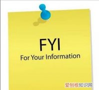 职场常用英文缩写大全翻译