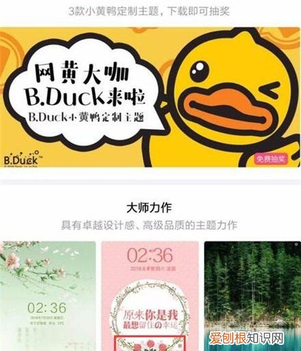 小米手机如何设置动态壁纸,小米手机怎么设置锁屏动态壁纸有声音