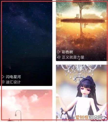 小米手机如何设置动态壁纸,小米手机怎么设置锁屏动态壁纸有声音