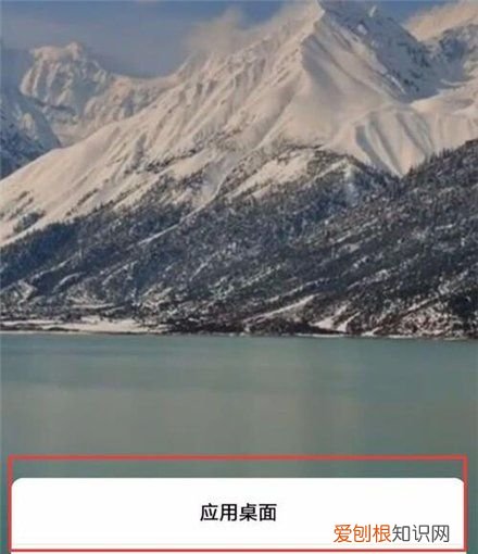 小米手机如何设置动态壁纸,小米手机怎么设置锁屏动态壁纸有声音