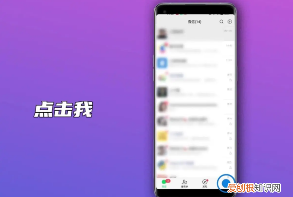 朋友圈广告推送如何删除,微信朋友圈弹出广告怎样设置关闭