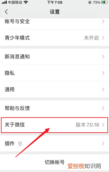 朋友圈广告推送如何删除，微信朋友圈弹出广告怎样设置关闭