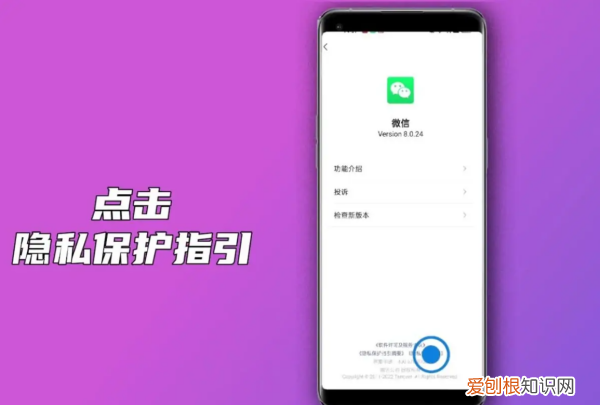 朋友圈广告推送如何删除,微信朋友圈弹出广告怎样设置关闭
