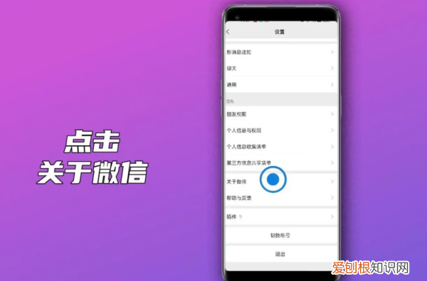 朋友圈广告推送如何删除,微信朋友圈弹出广告怎样设置关闭