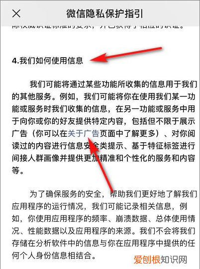 朋友圈广告推送如何删除，微信朋友圈弹出广告怎样设置关闭