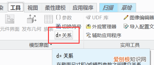 如何用PROE绘制管道,proe如何绘制螺旋线