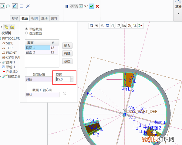 如何用PROE绘制管道,proe如何绘制螺旋线