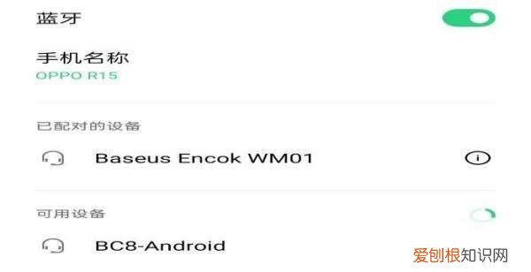 如何把蓝牙耳机连接手机，无线蓝牙耳机怎么连接手机