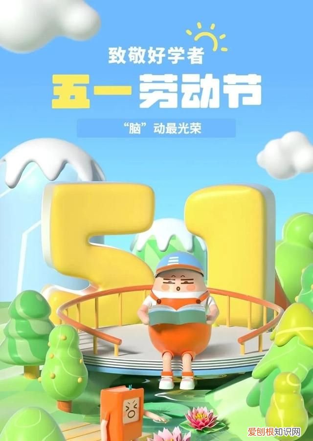 五一劳动节的祝福句子,愿你节日快乐,生活顺心