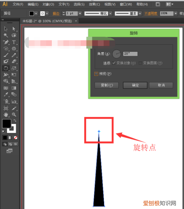 ai怎么复制图形，ai应该咋复制图形