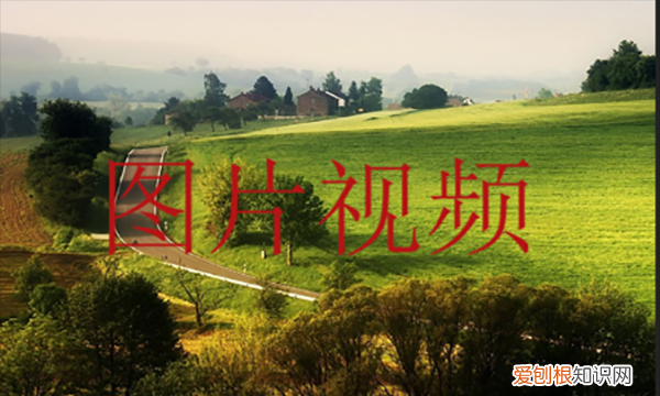 pr怎么用照片做，premiere制作照片视频