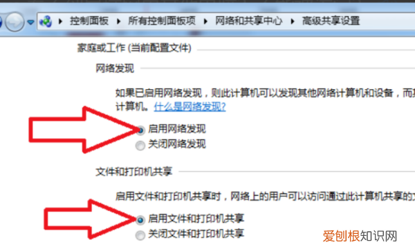 路由器灯闪烁却连不上网怎么处理