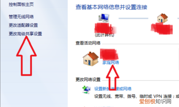 路由器灯闪烁却连不上网怎么处理