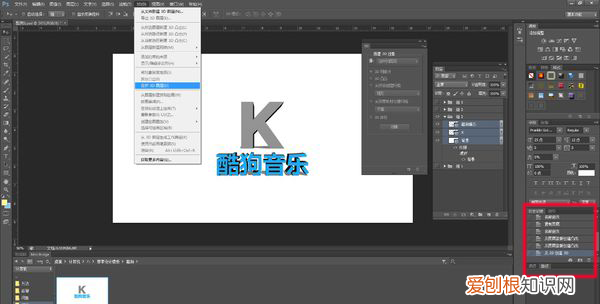 CAD图层怎么合并,PS怎么样才可以合并图层