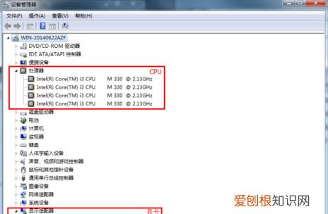 怎样查看电脑内存容量,怎么看电脑的内存大小啊
