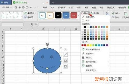xlsx怎么画图纸,表格画图怎么画