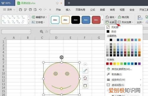 xlsx怎么画图纸,表格画图怎么画