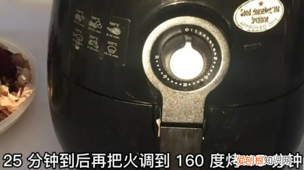 空气炸锅红薯做法，怎么快速用空气炸锅烤红薯