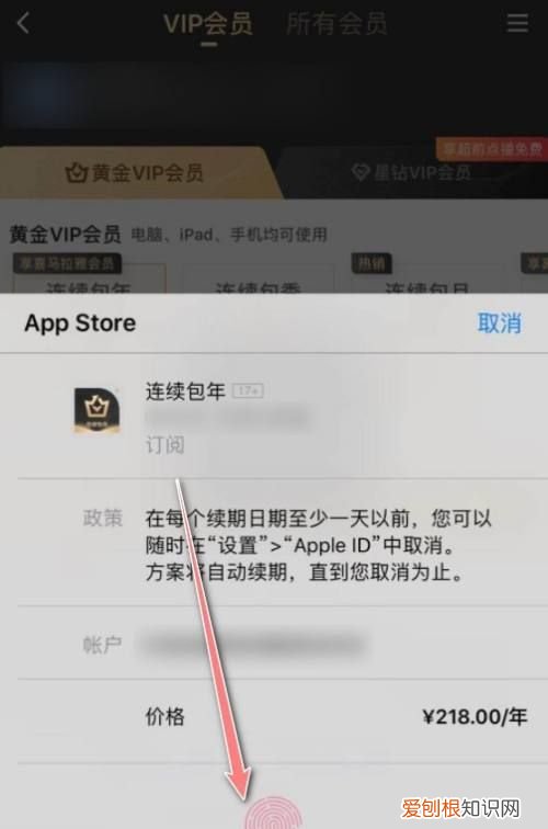 苹果手机怎么开通ctid,ctid上面显示非最新身份怎么回事