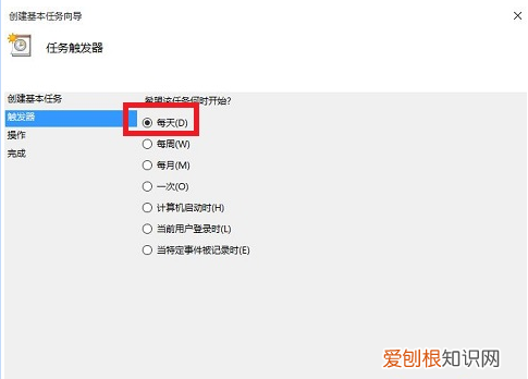 电脑如何设置定时开关机，我的电脑怎么设置定时关机