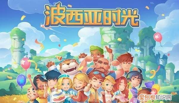 波西亚时光在哪里可以找到青虫