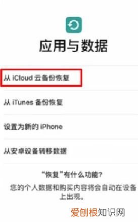 两台iphone怎么传输数据,苹果怎么才可以转移通讯录